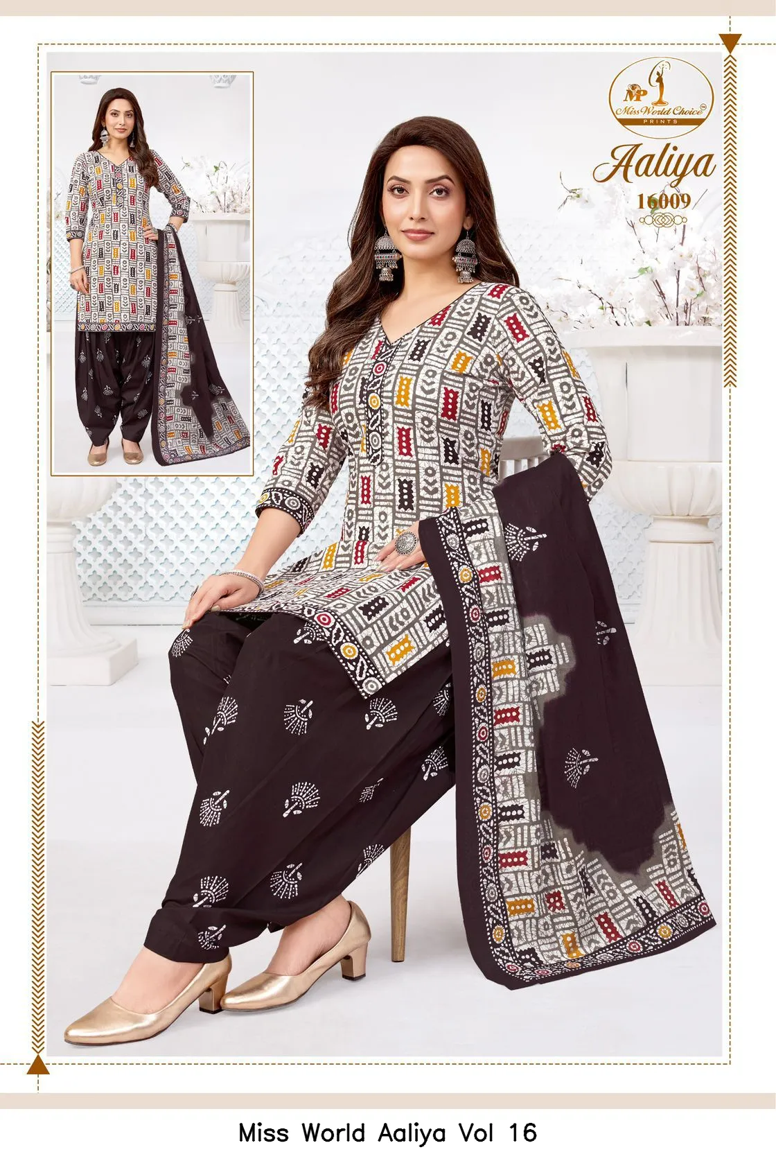 Miss World Aaliya Vol 16 - Image 12