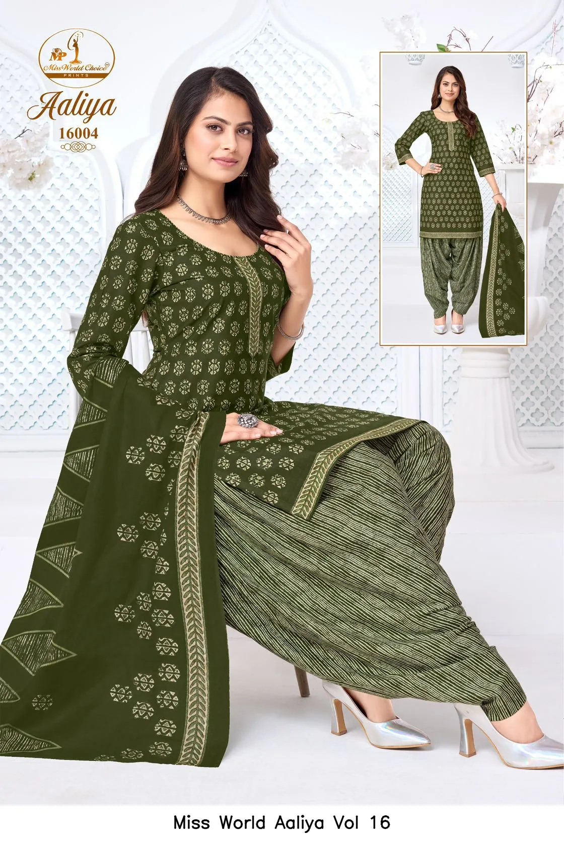 Miss World Aaliya Vol 16 - Image 7