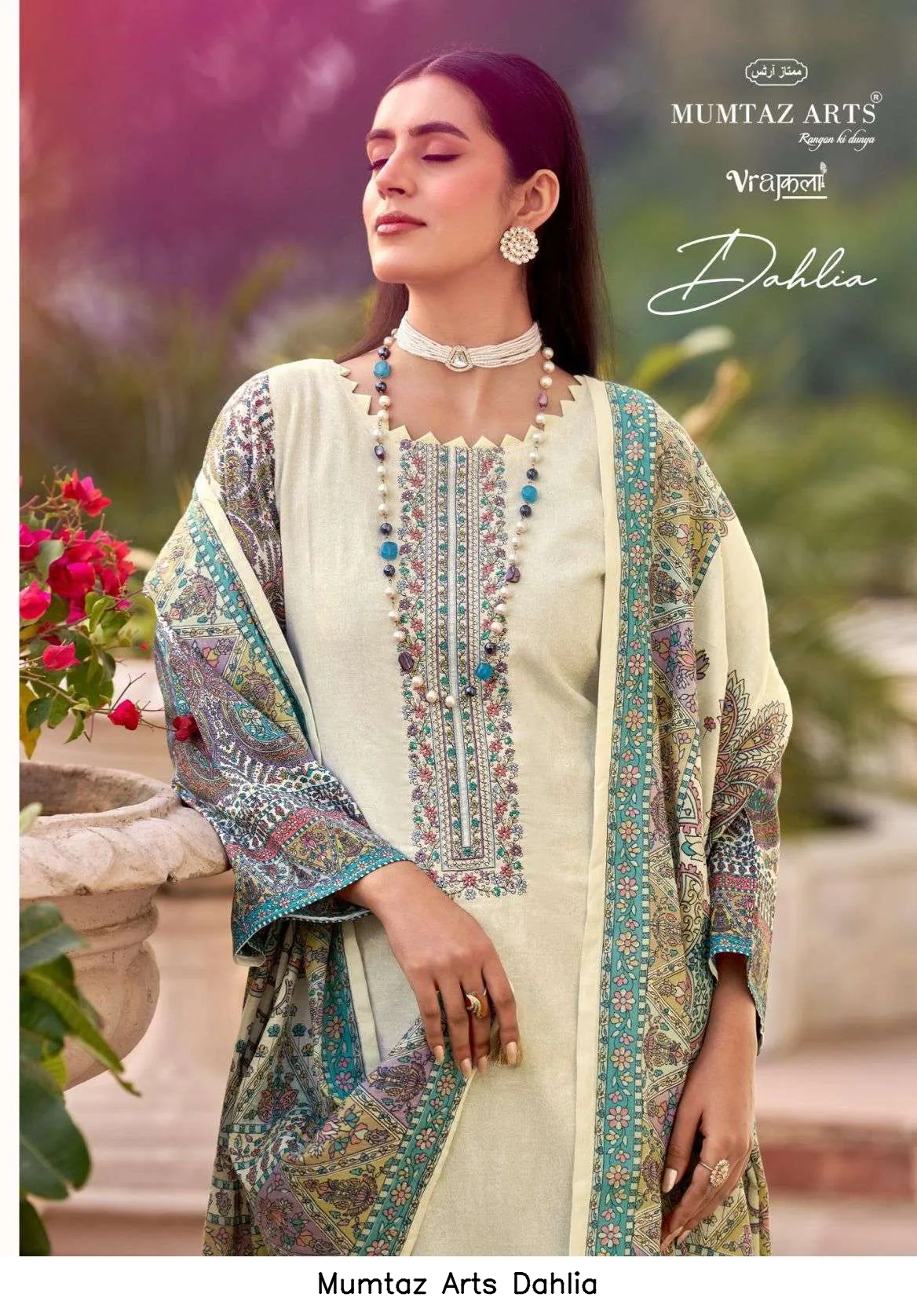Mumtaz Arts Dahlia
