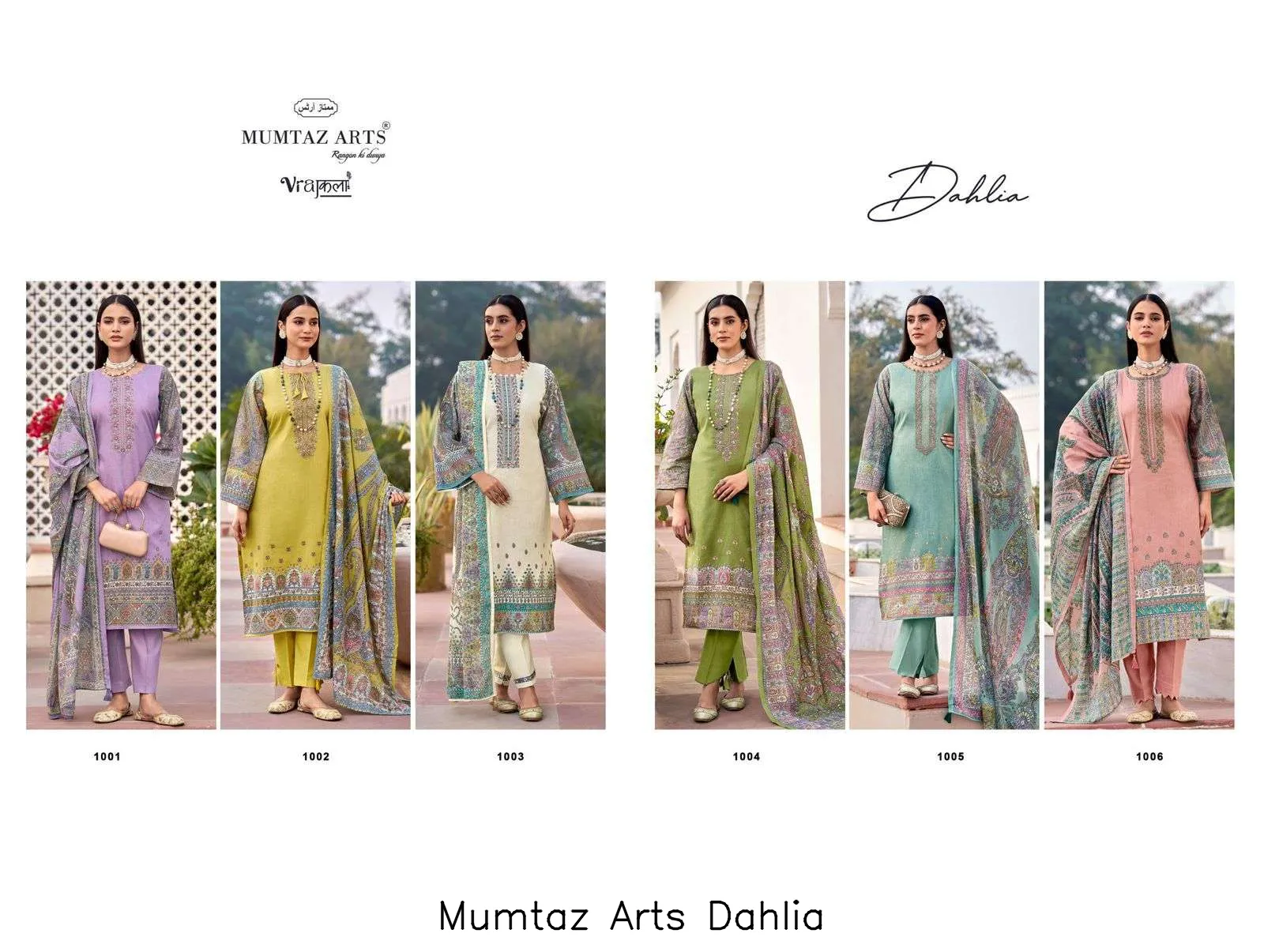 Mumtaz Arts Dahlia - Image 6