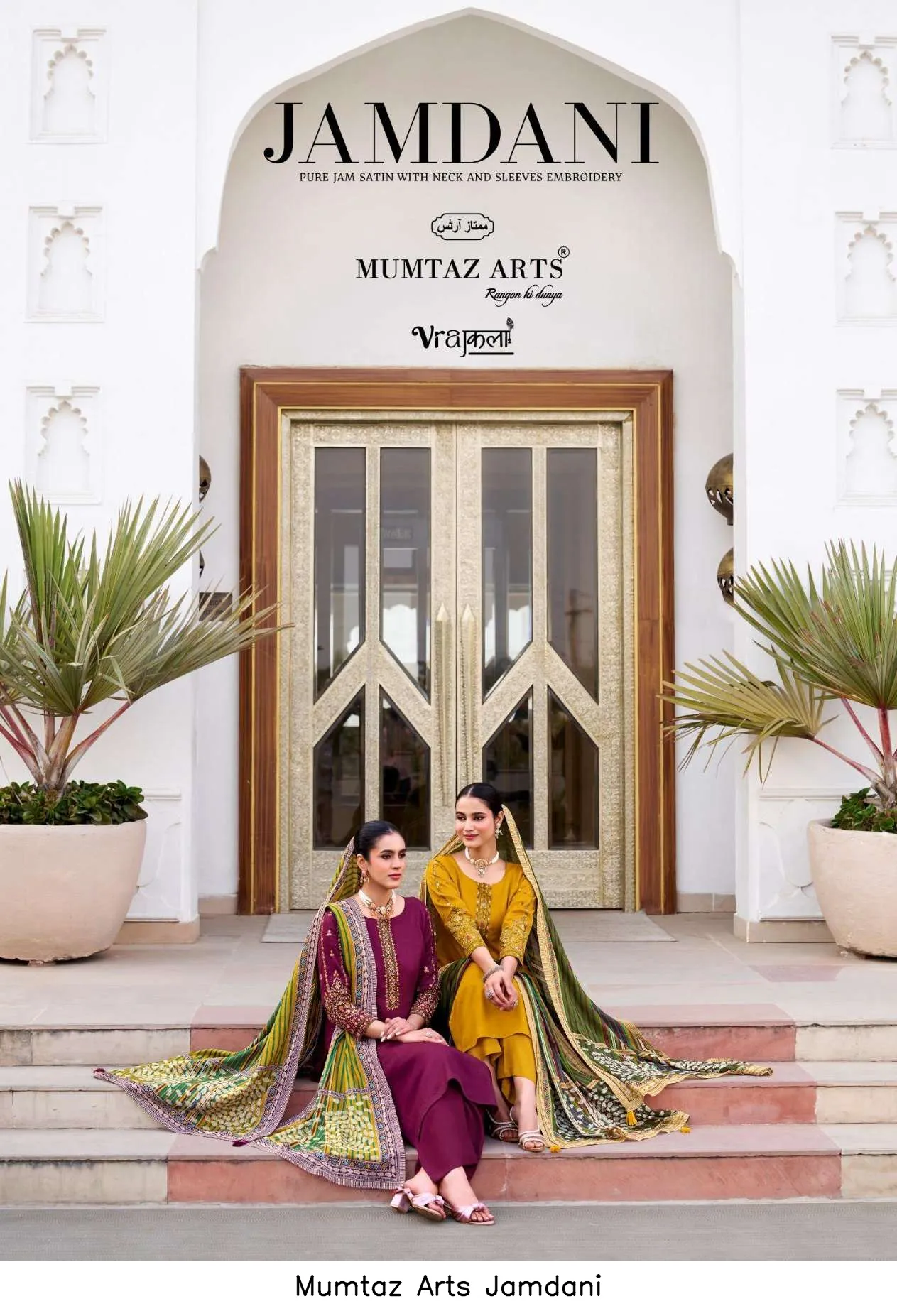 Mumtaz Arts Jamdani