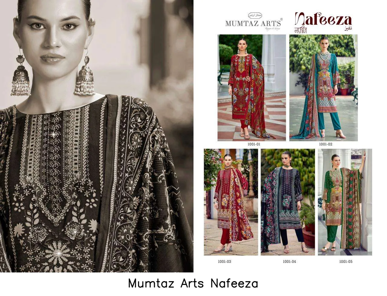 Mumtaz Arts Nafeeza - Image 6