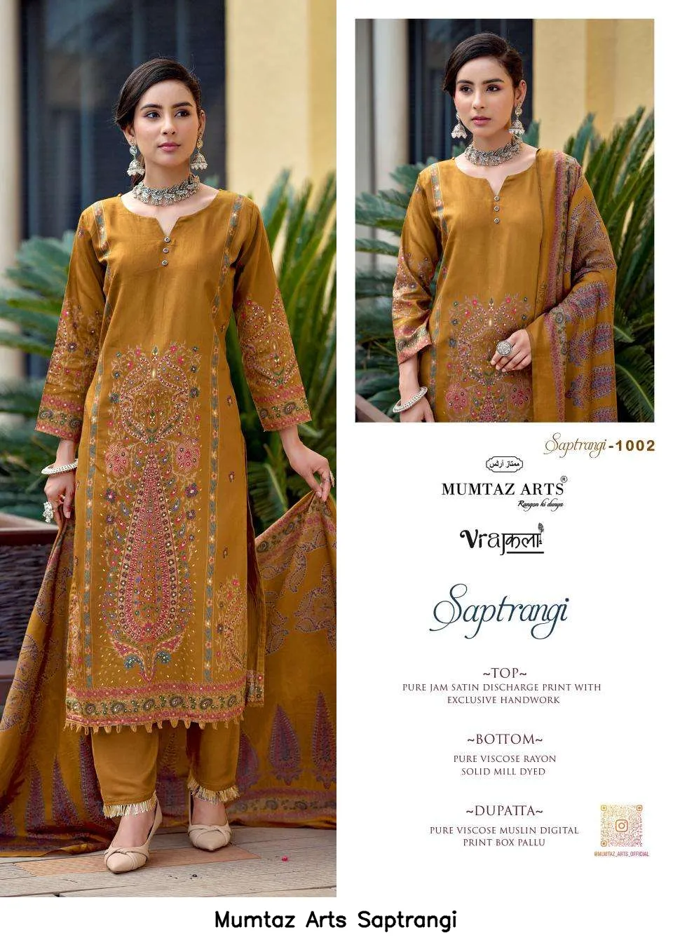 Mumtaz Arts Saptrangi - Image 3