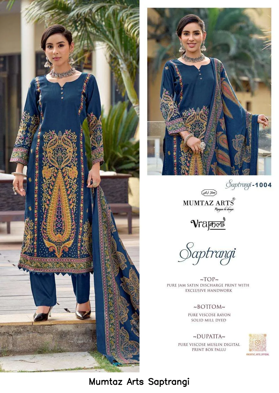 Mumtaz Arts Saptrangi - Image 4