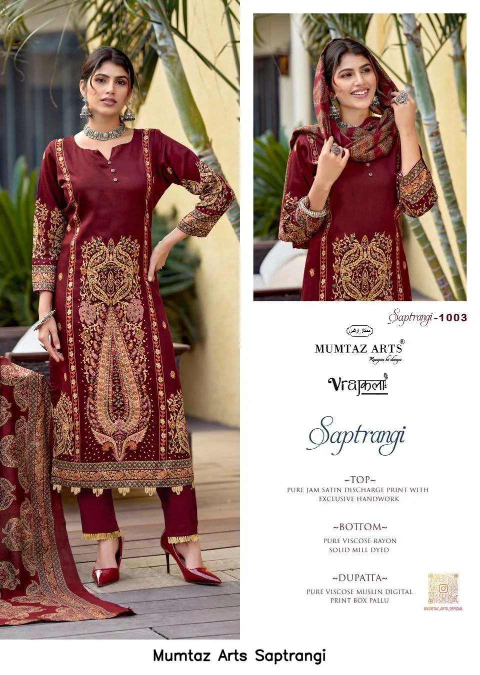 Mumtaz Arts Saptrangi - Image 5