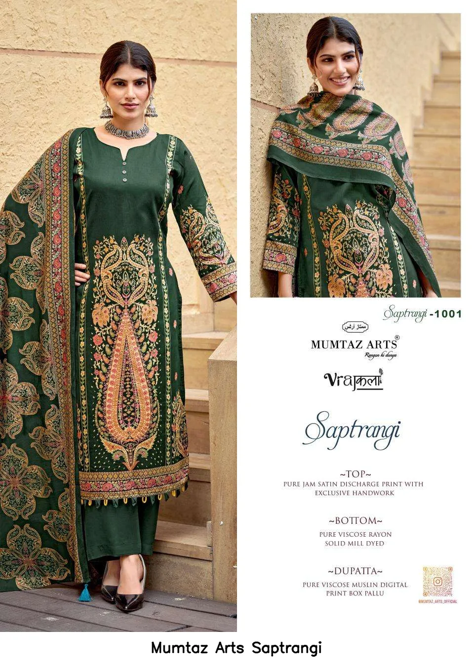 Mumtaz Arts Saptrangi - Image 7