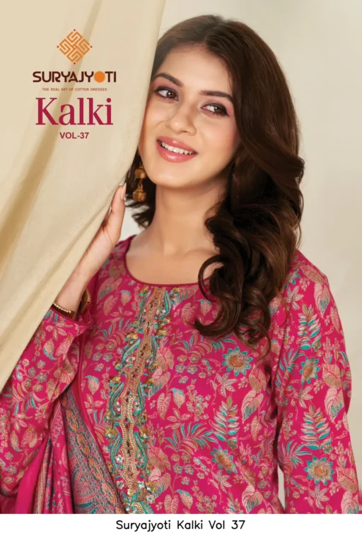 Suryajyoti Kalki Vol 37
