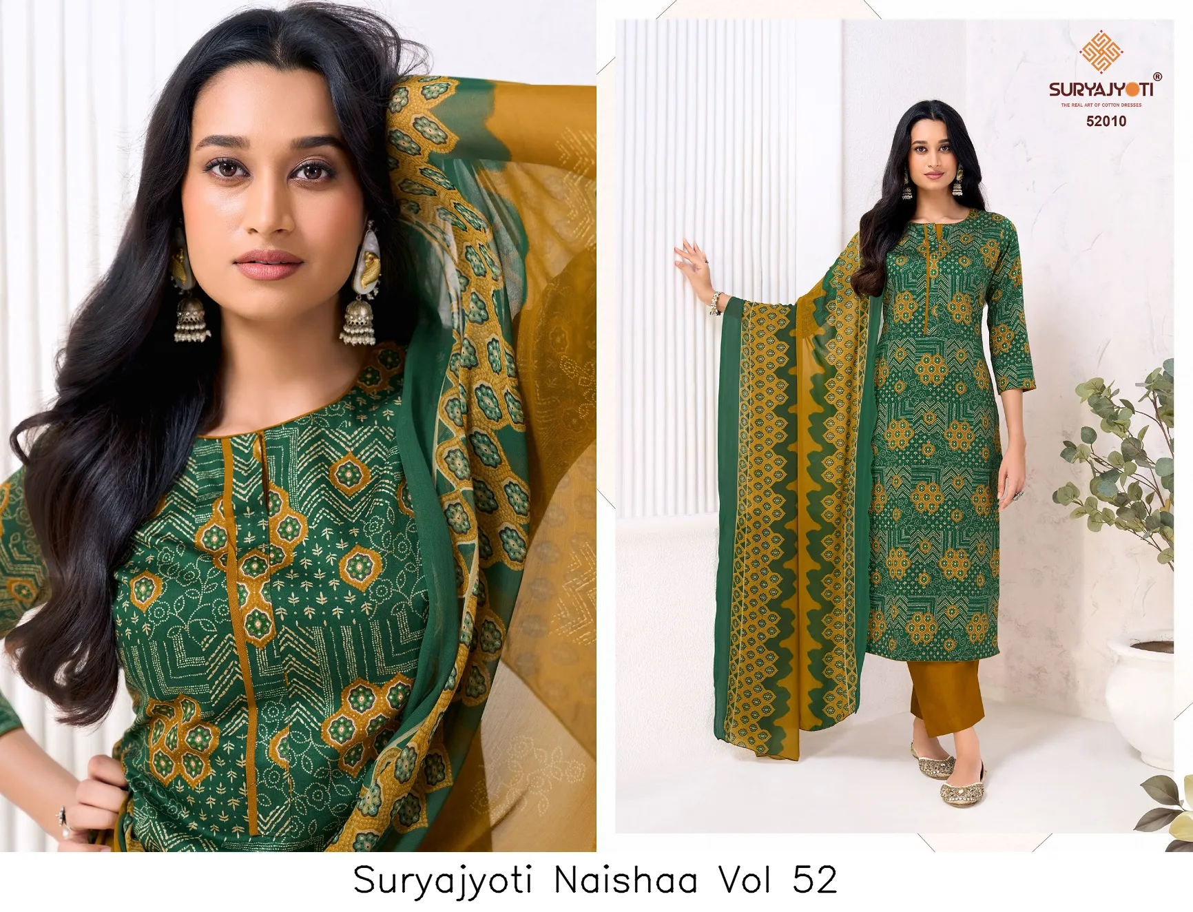 Suryajyoti Naishaa Vol 52 - Image 12