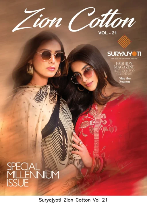 Suryajyoti Zion Cotton Vol 21