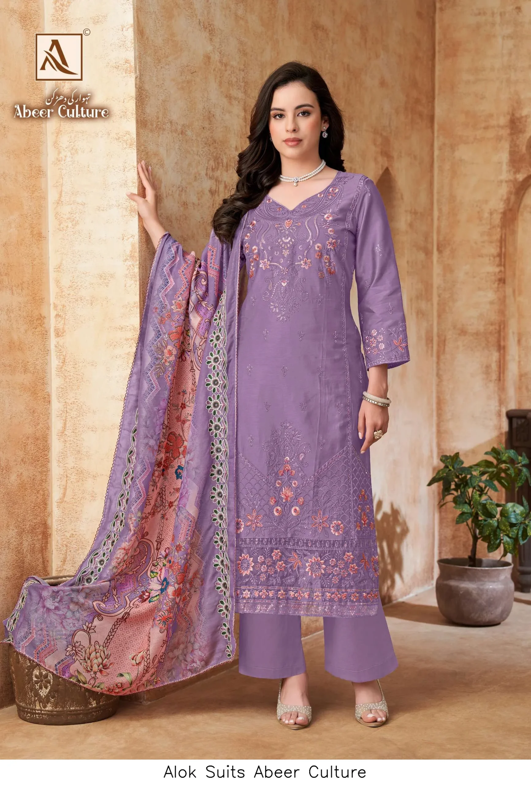 Alok Suits Abeer Culture - Image 5