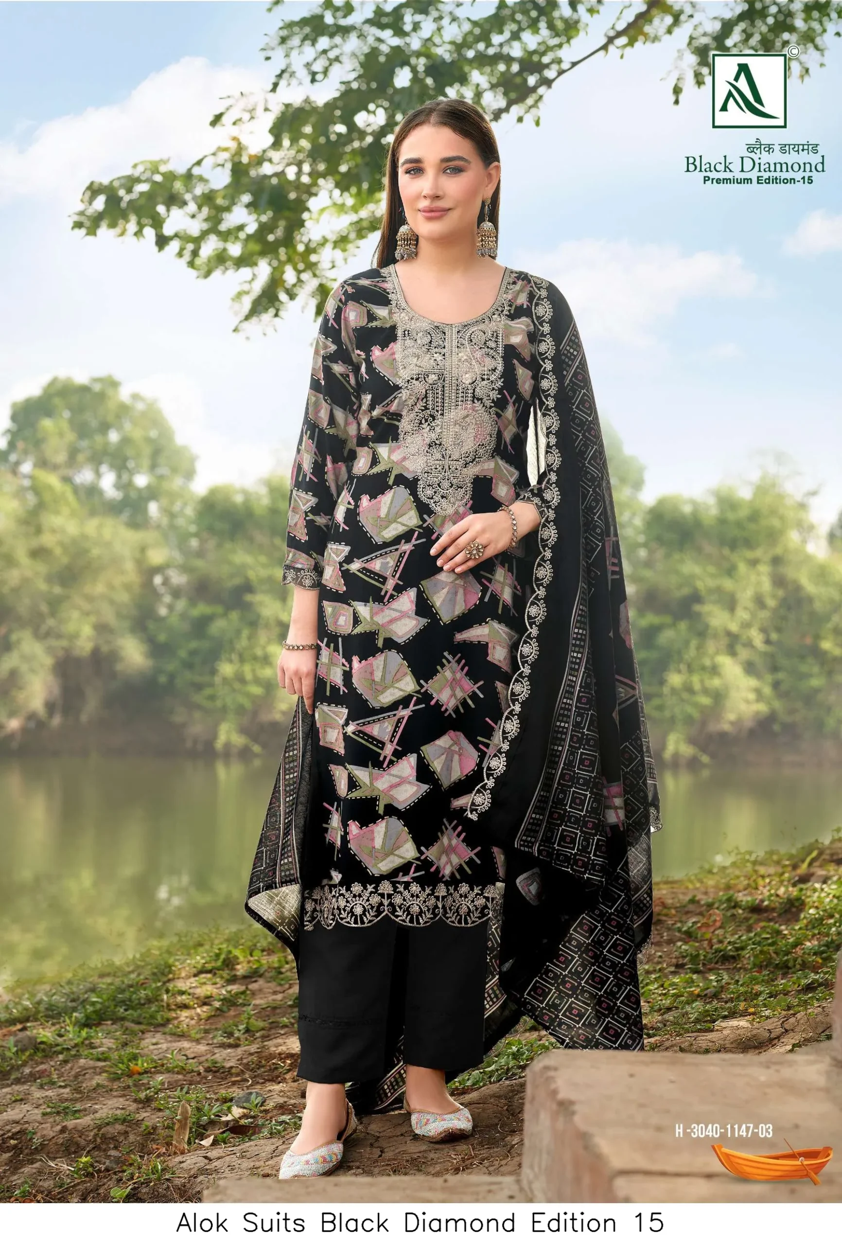 Alok Suits Black Diamond Edition 15 - Image 5
