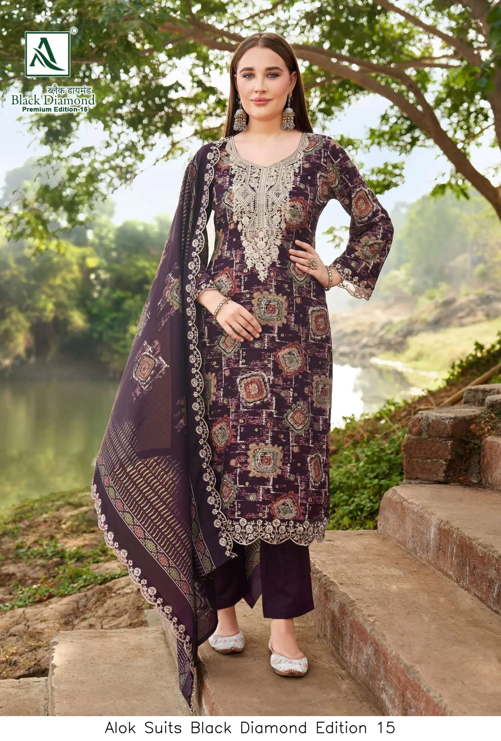 Alok Suits Black Diamond Edition 15 - Image 6