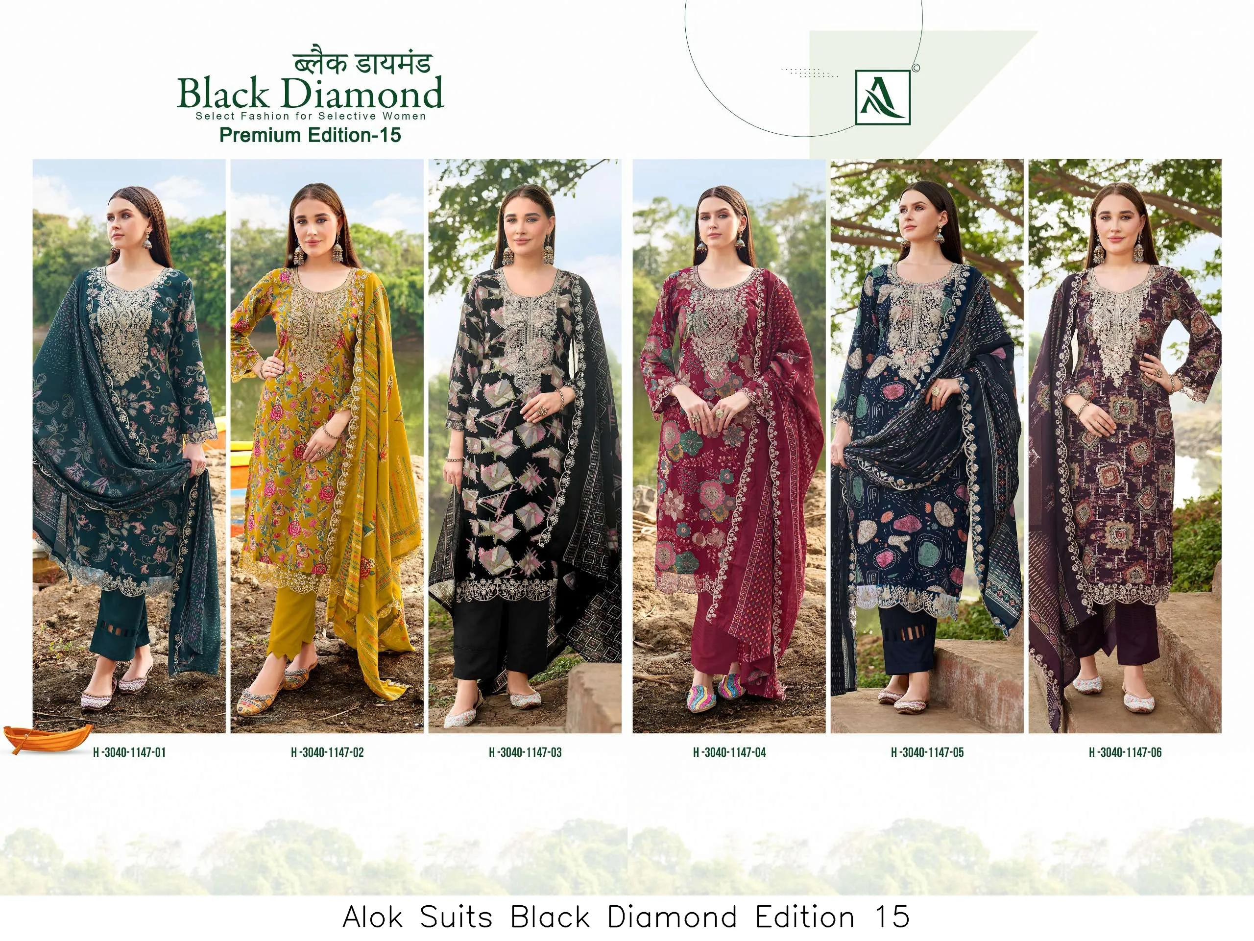 Alok Suits Black Diamond Edition 15 - Image 8