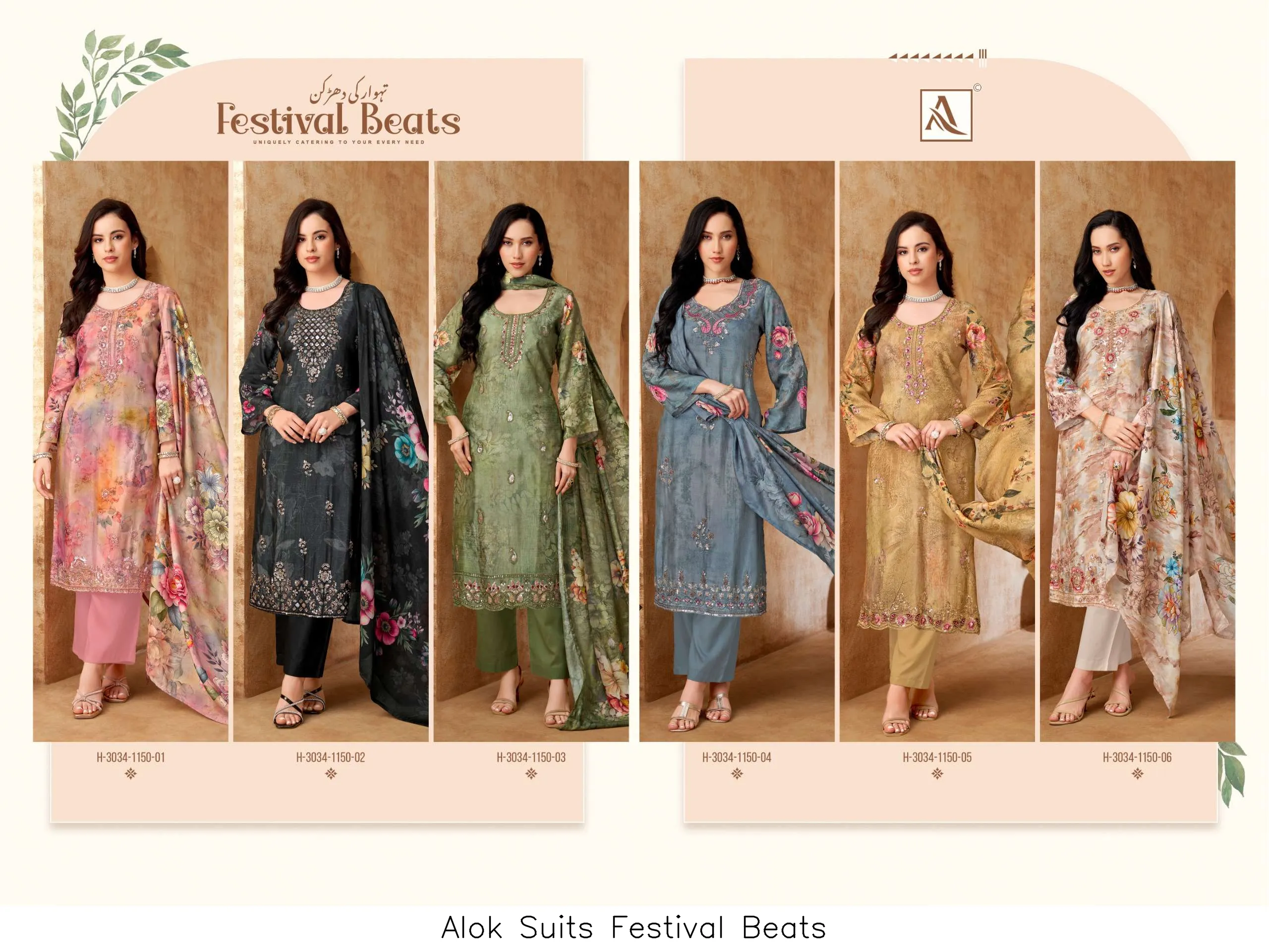 Alok Suits Festival Beats - Image 8