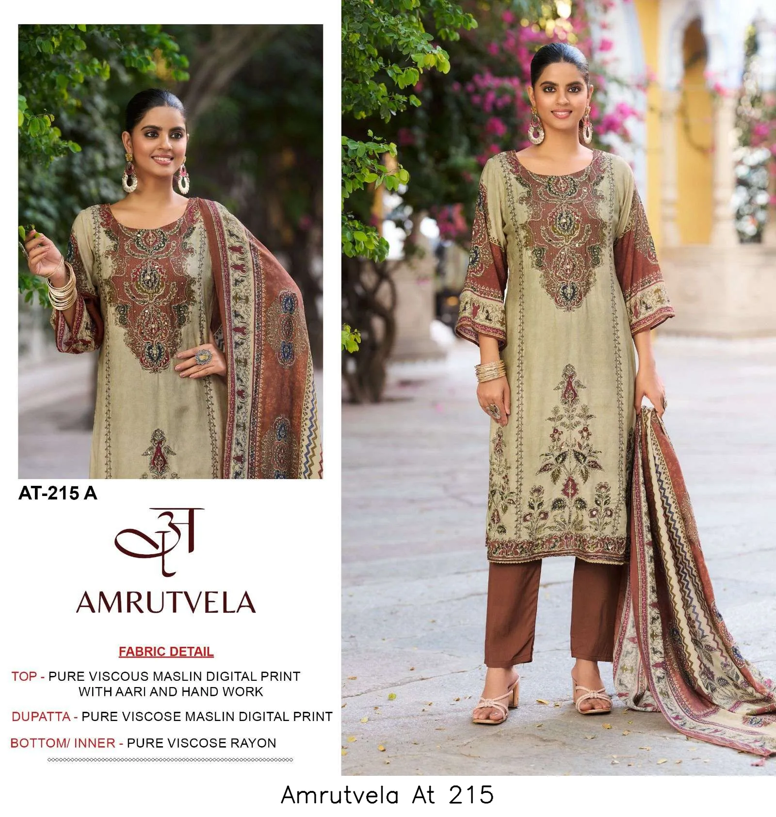 Amrutvela At 215 - Image 10