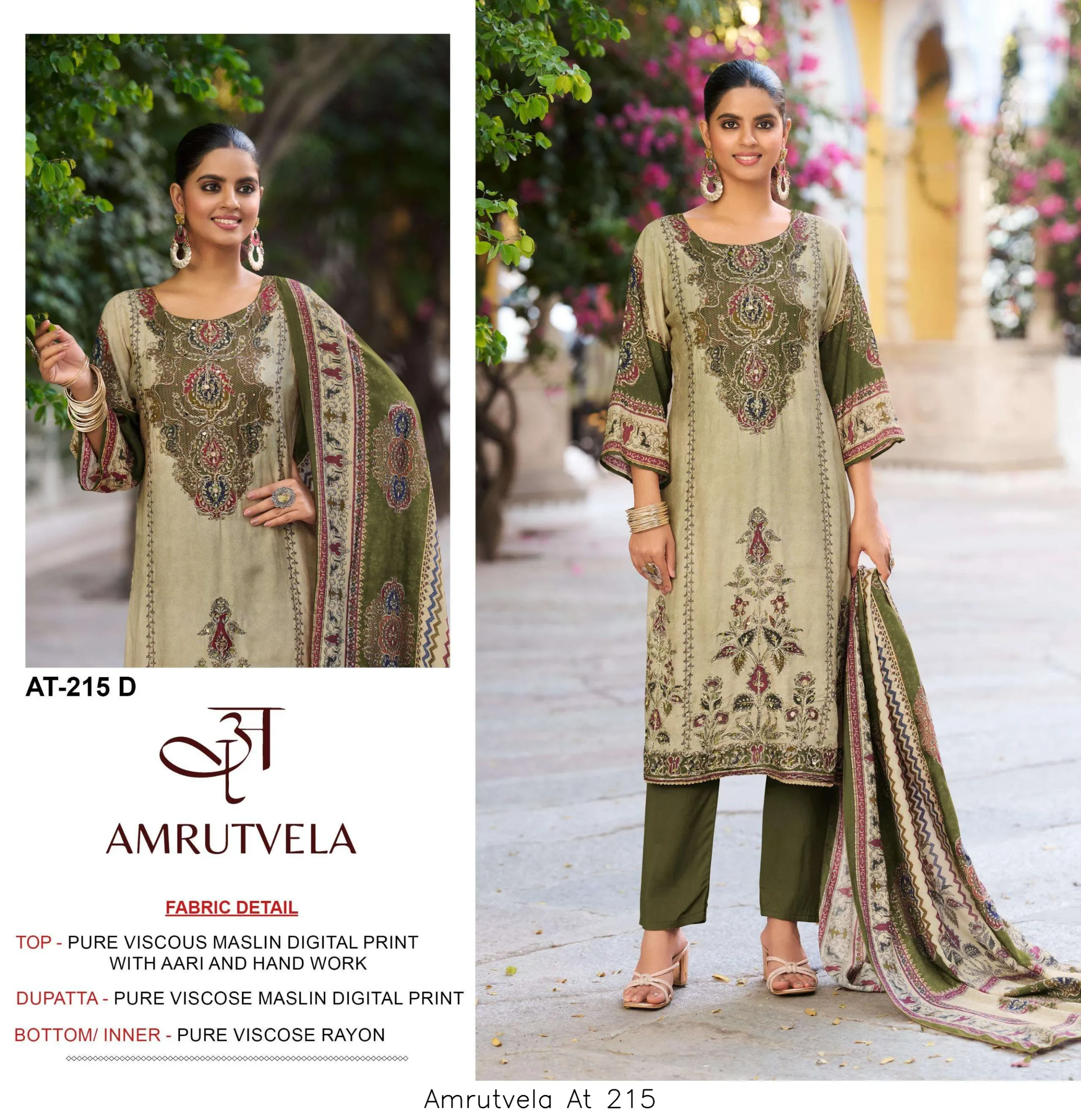 Amrutvela At 215 - Image 11