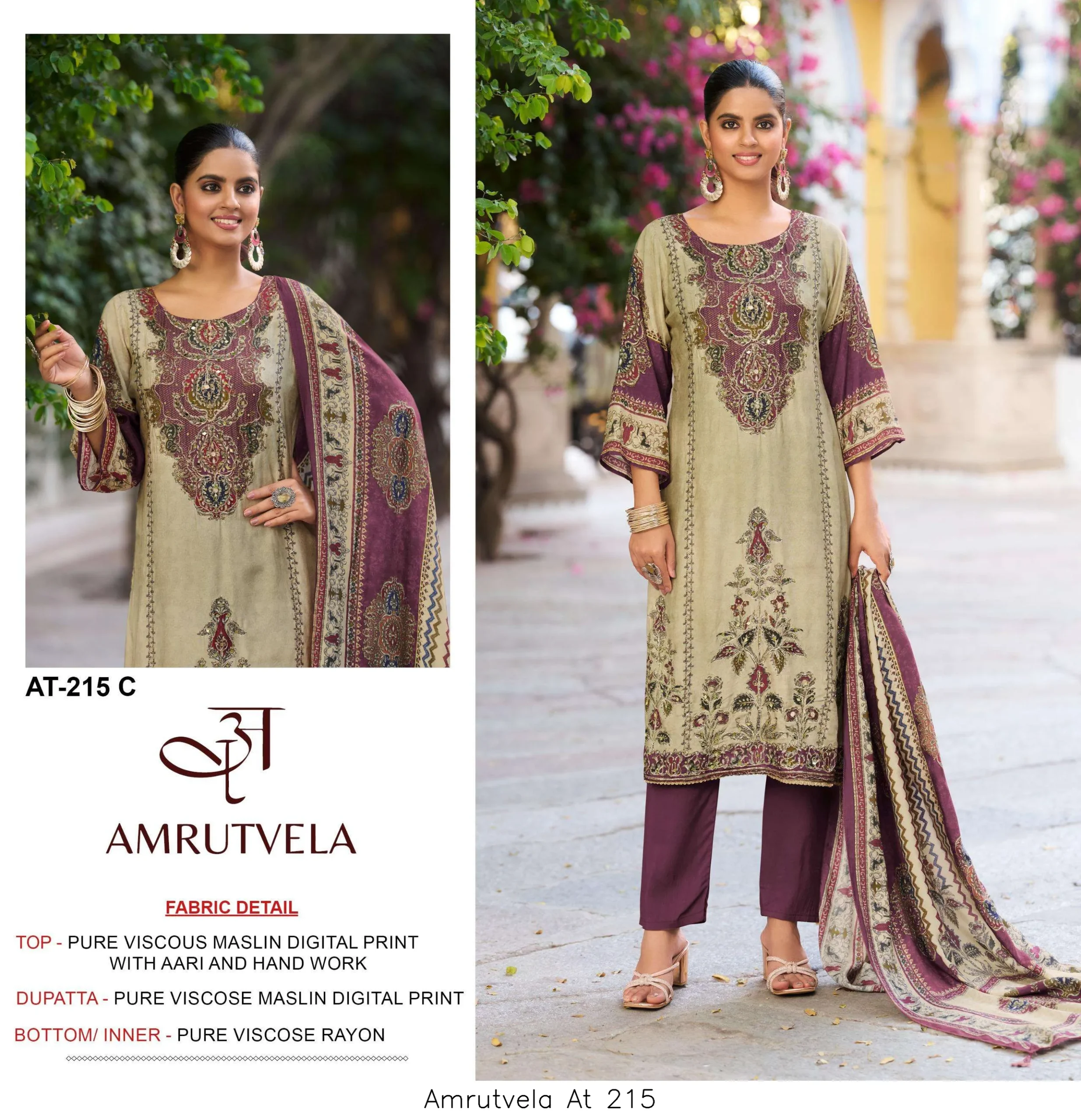 Amrutvela At 215 - Image 3