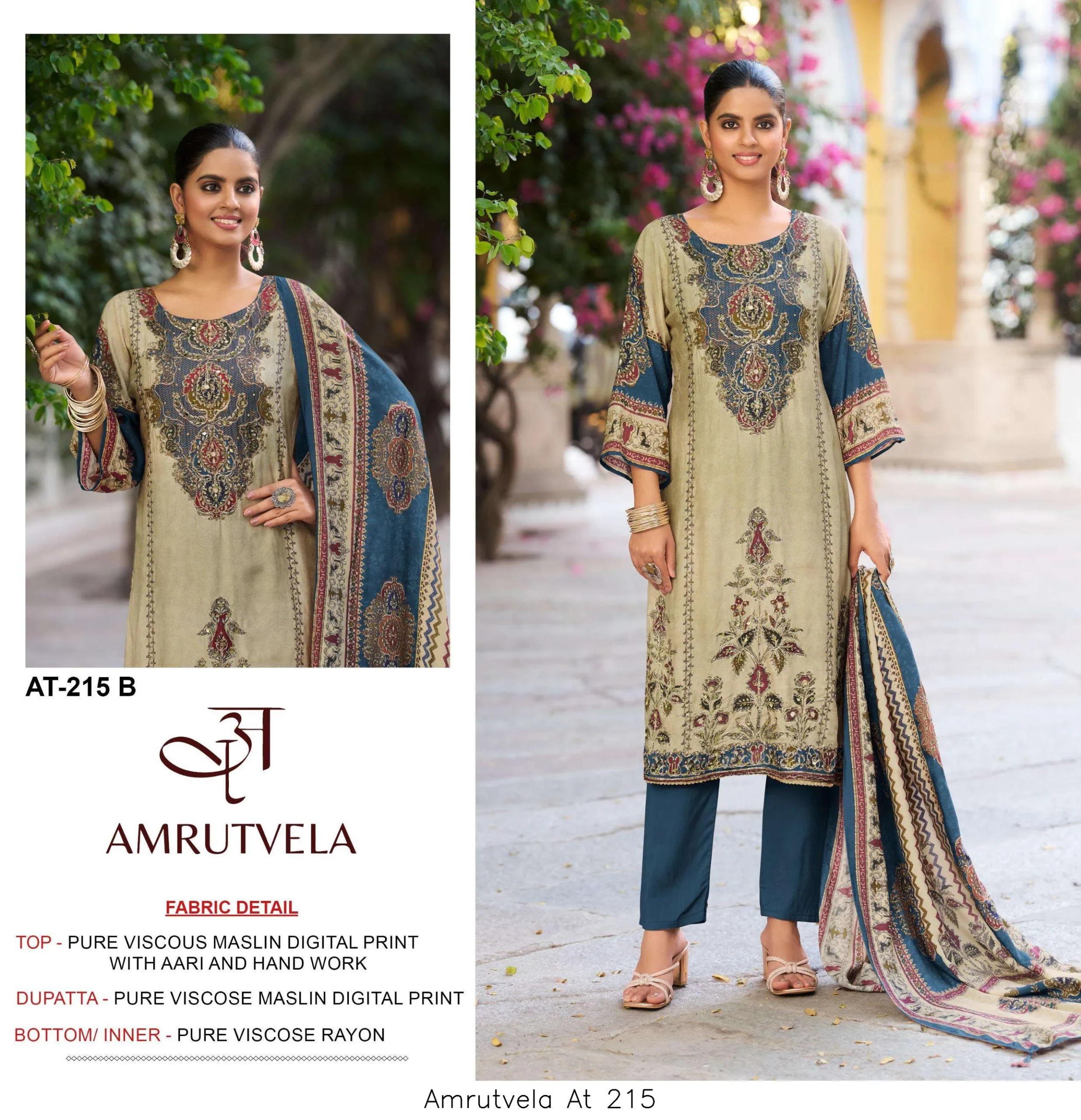 Amrutvela At 215 - Image 6
