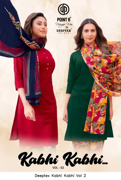 Deeptex Kabhi Kabhi Vol 2