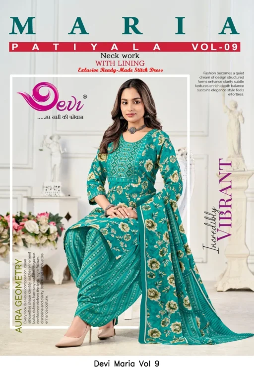 Devi Maria Vol 9