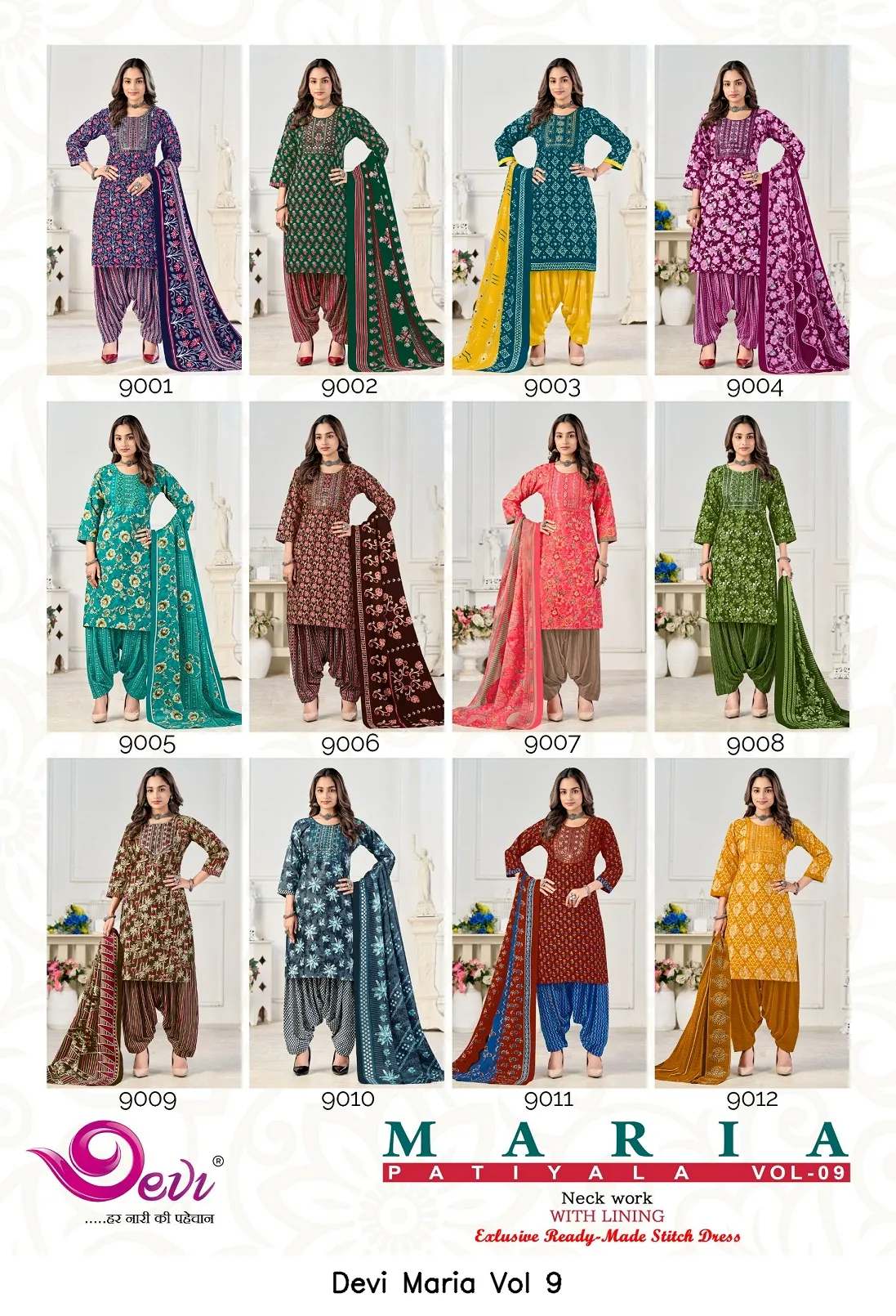 Devi Maria Vol 9 - Image 11