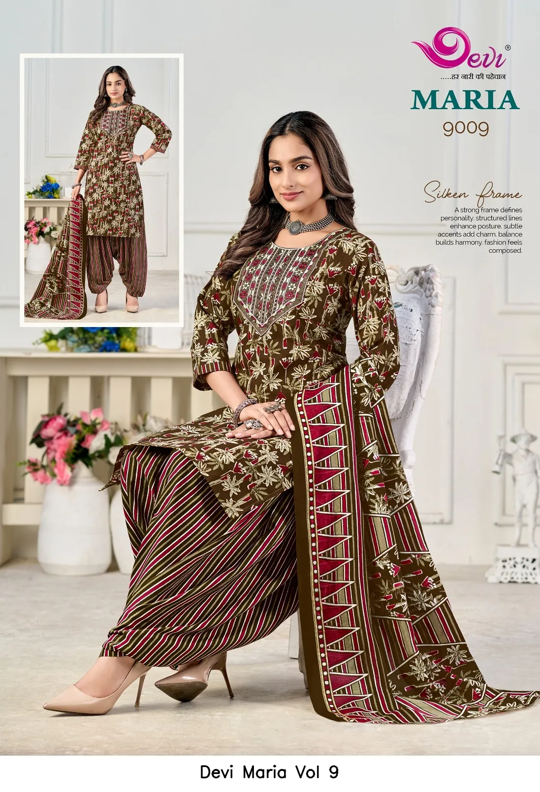 Devi Maria Vol 9 - Image 14