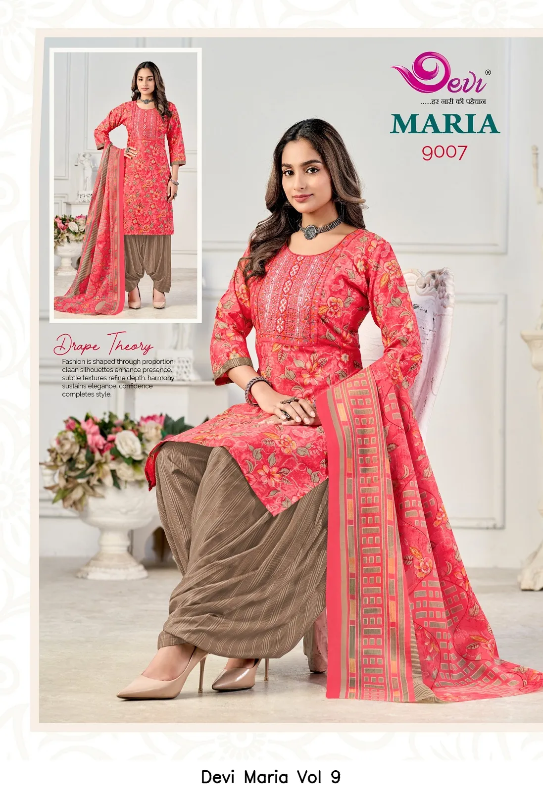 Devi Maria Vol 9 - Image 2