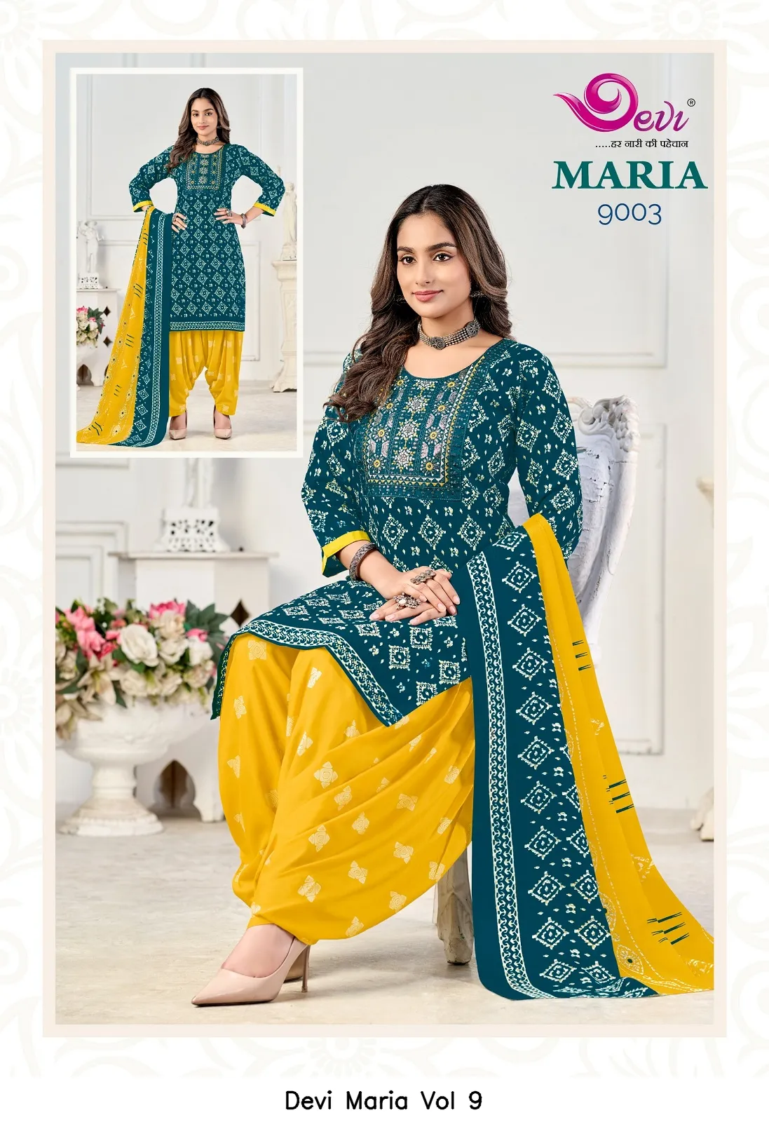 Devi Maria Vol 9 - Image 4