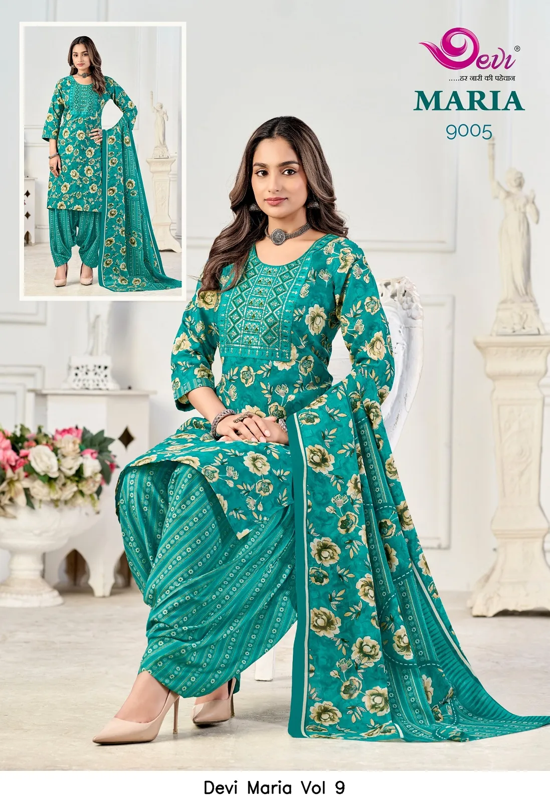 Devi Maria Vol 9 - Image 5