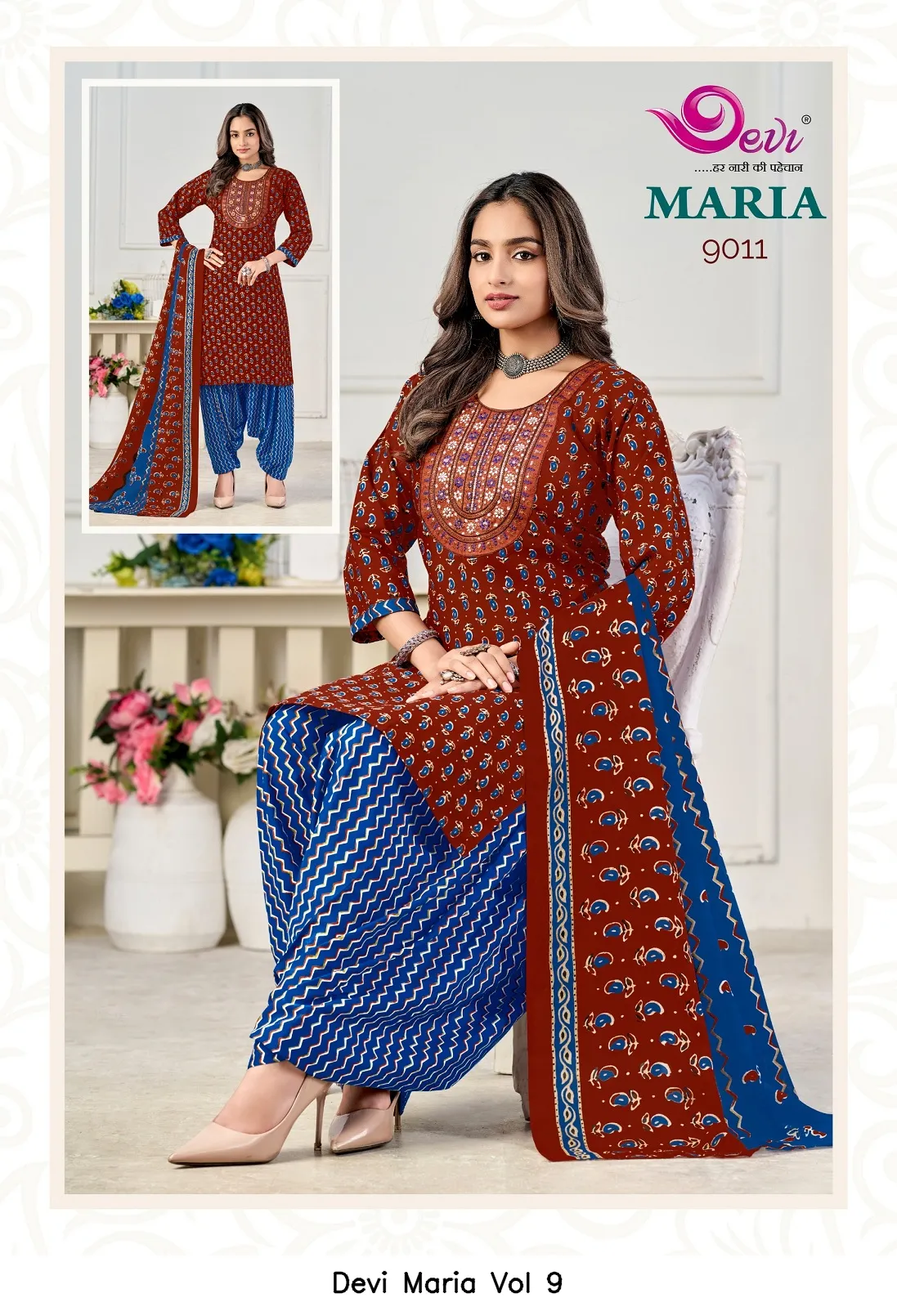 Devi Maria Vol 9 - Image 6