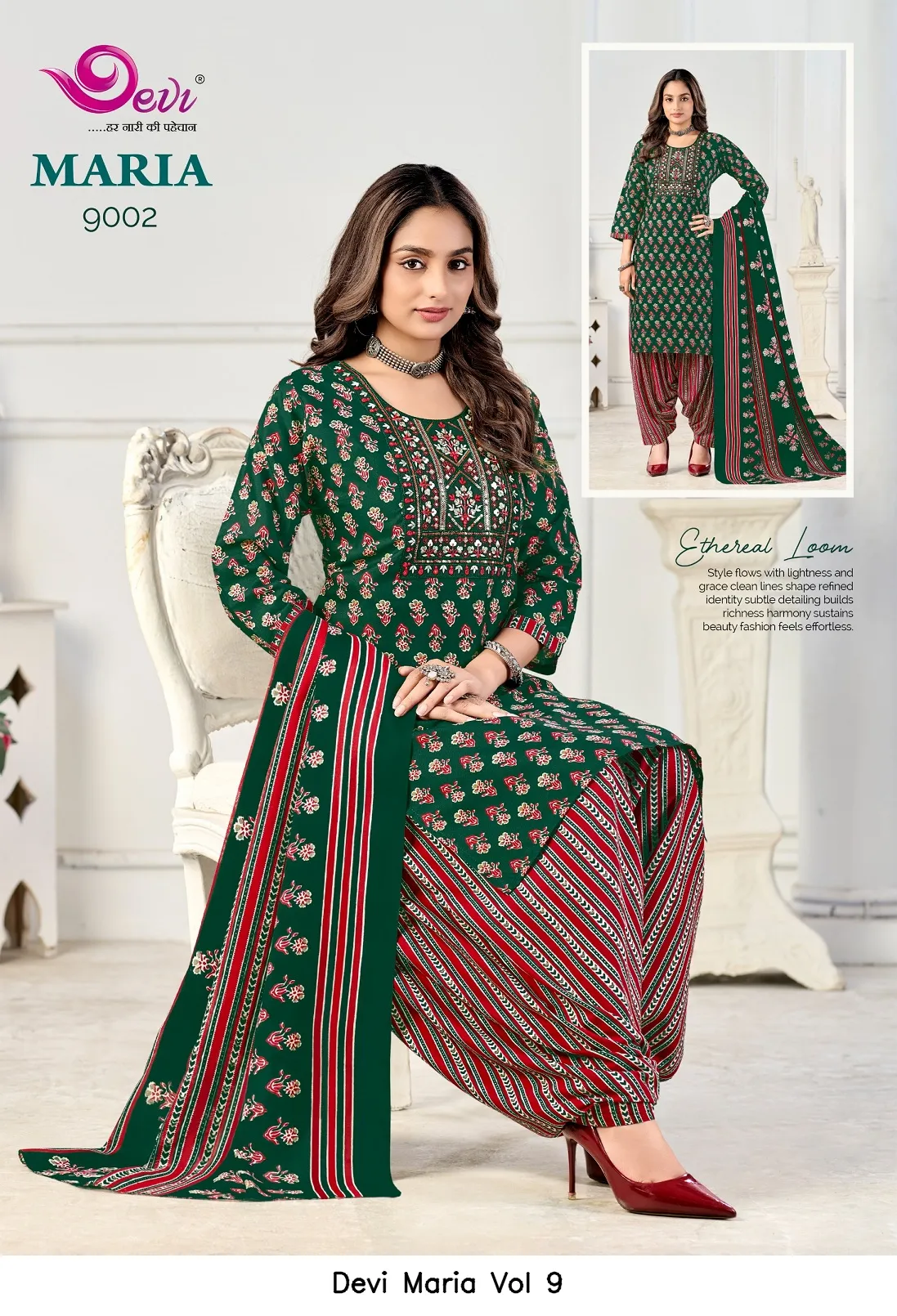 Devi Maria Vol 9 - Image 9