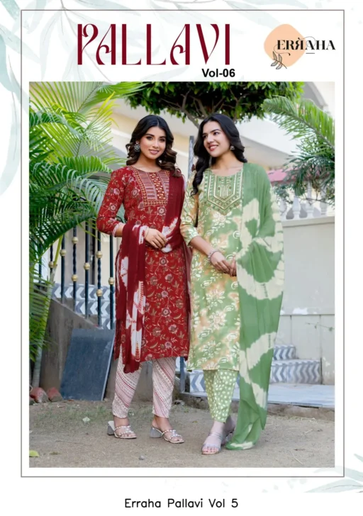 Erraha Pallavi Vol 5