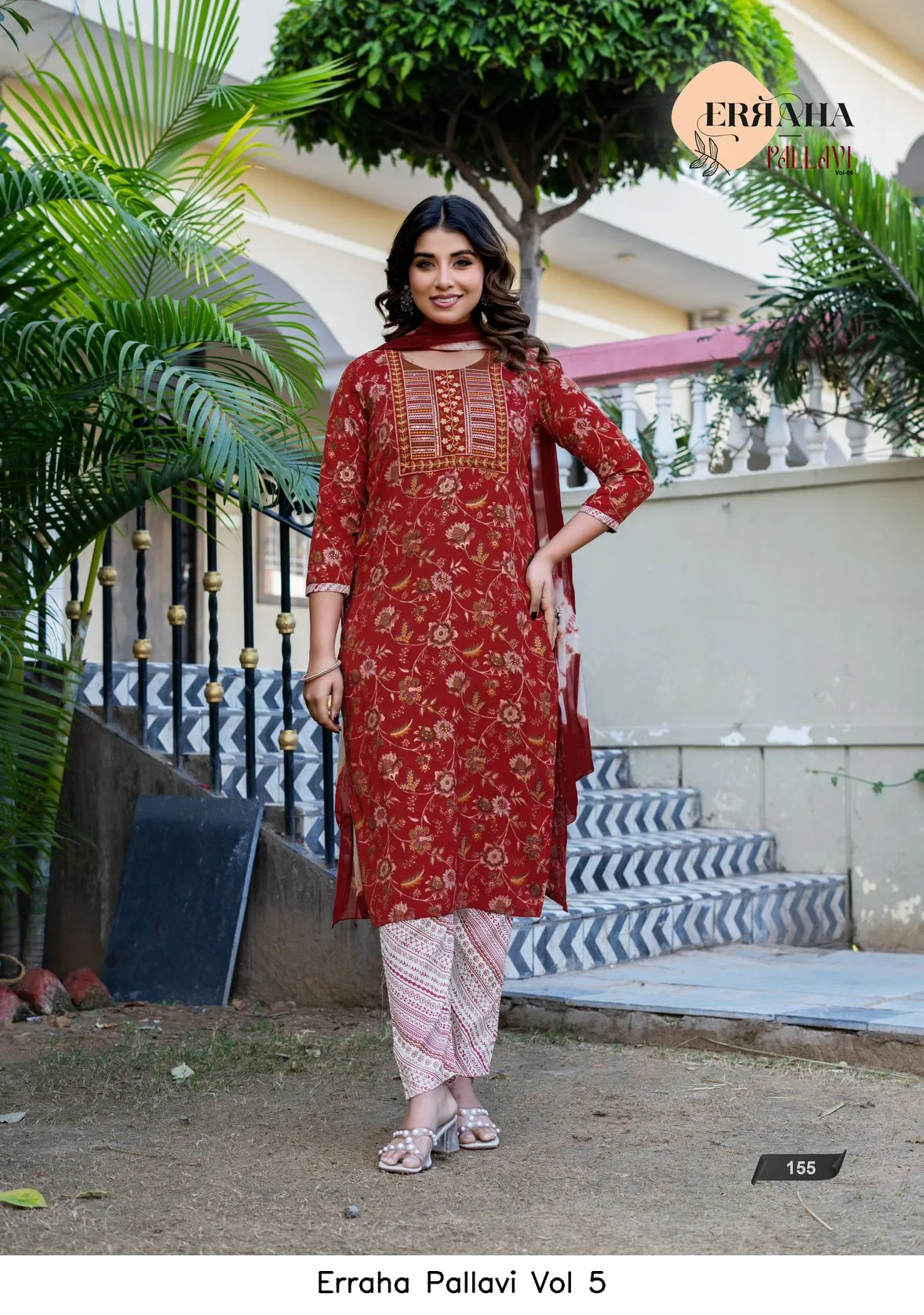 Erraha Pallavi Vol 5 - Image 11