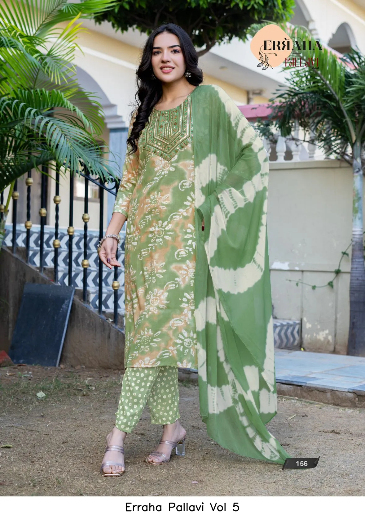 Erraha Pallavi Vol 5 - Image 2