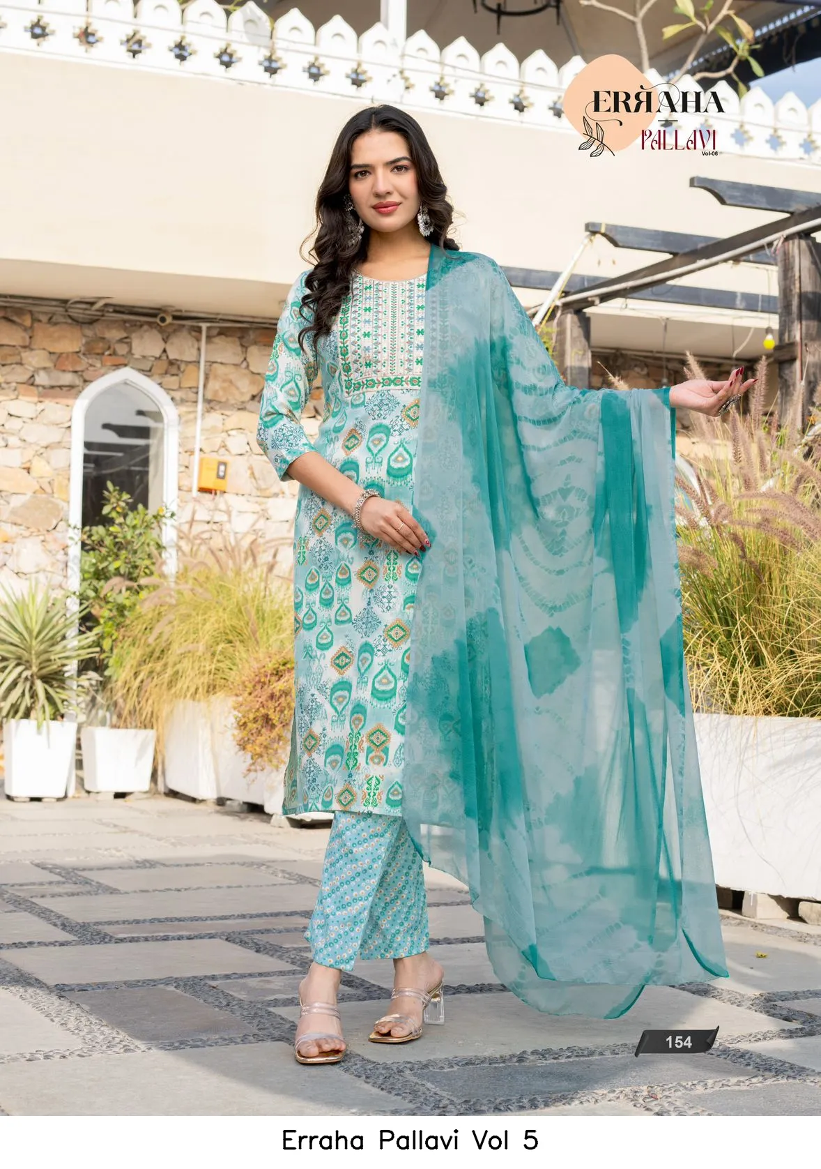 Erraha Pallavi Vol 5 - Image 3