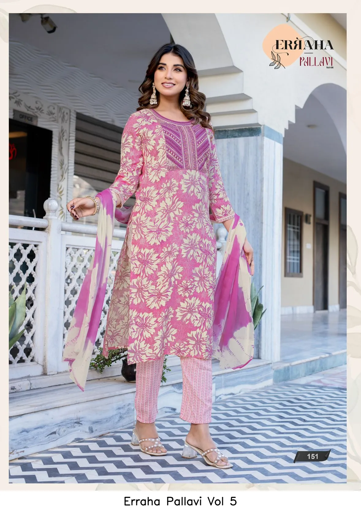 Erraha Pallavi Vol 5 - Image 4