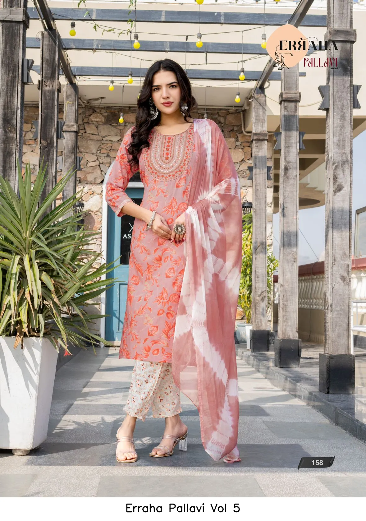 Erraha Pallavi Vol 5 - Image 6