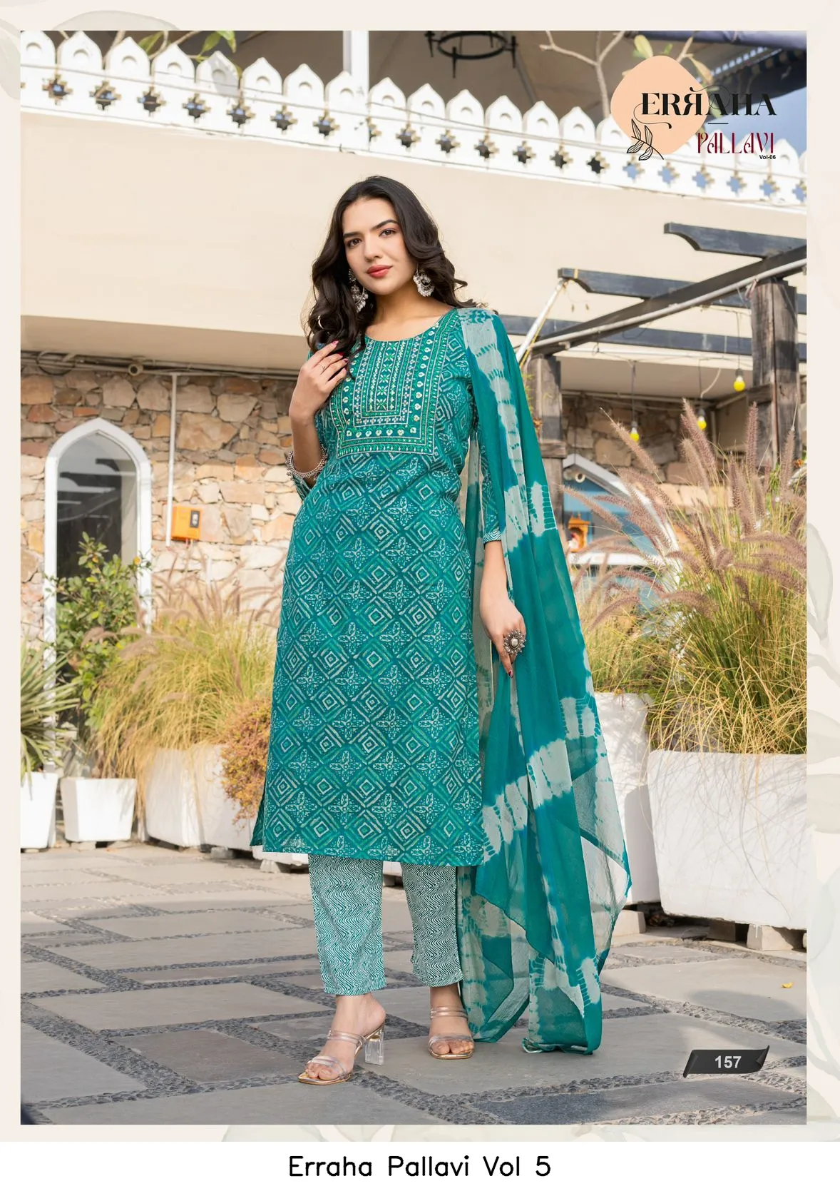Erraha Pallavi Vol 5 - Image 7