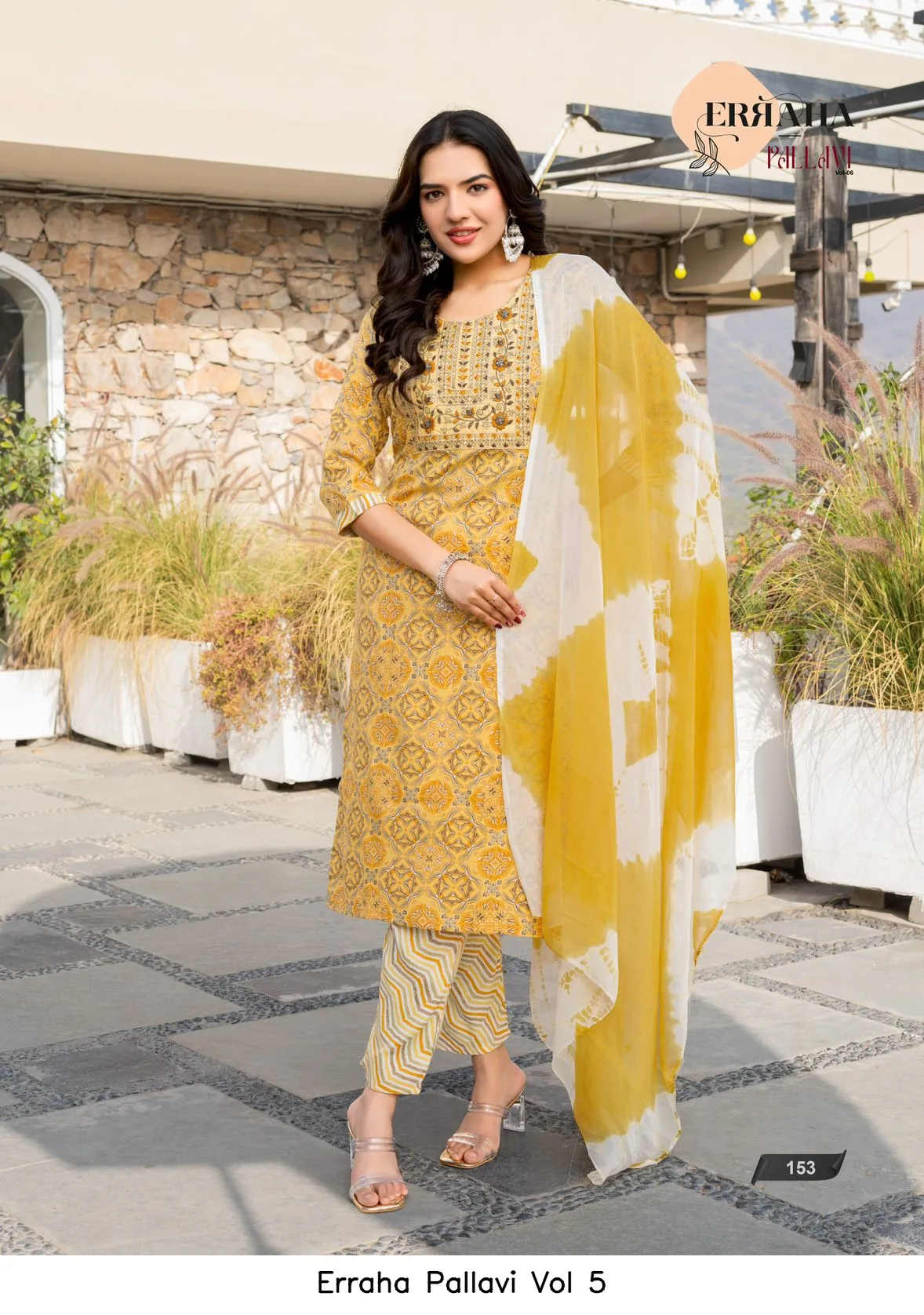 Erraha Pallavi Vol 5 - Image 8