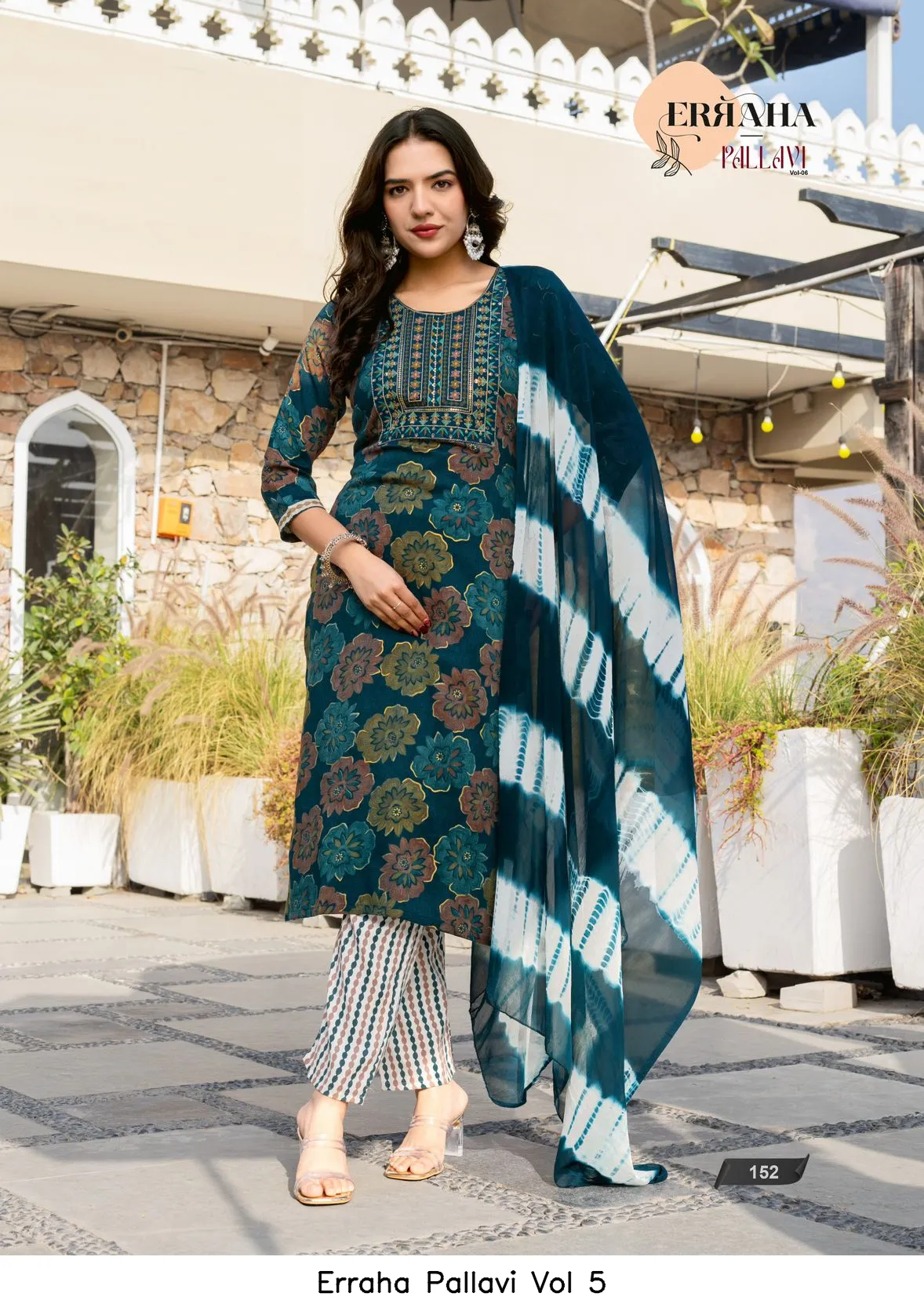 Erraha Pallavi Vol 5 - Image 9