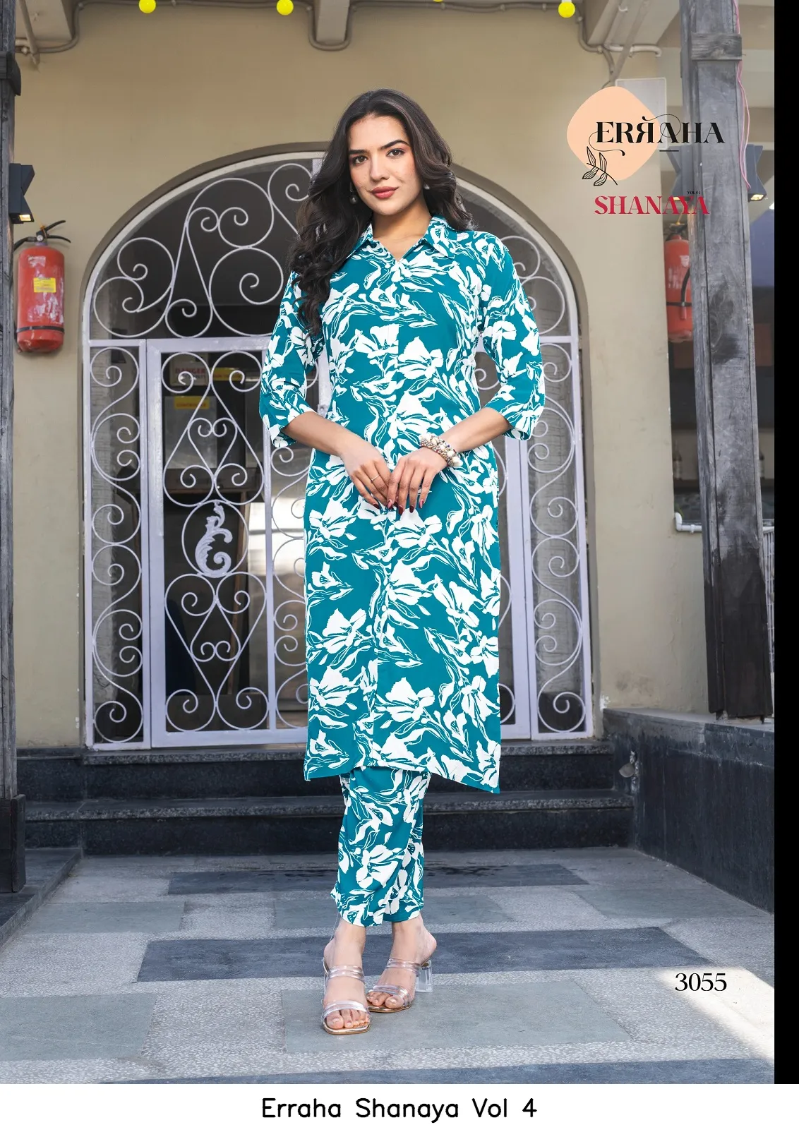 Erraha Shanaya Vol 4 - Image 5