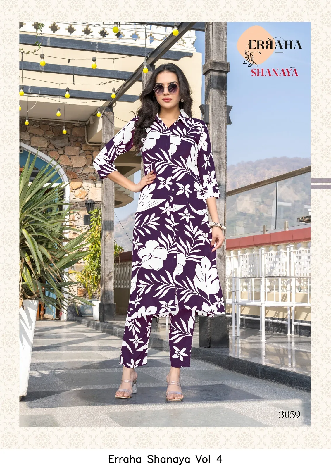 Erraha Shanaya Vol 4 - Image 6