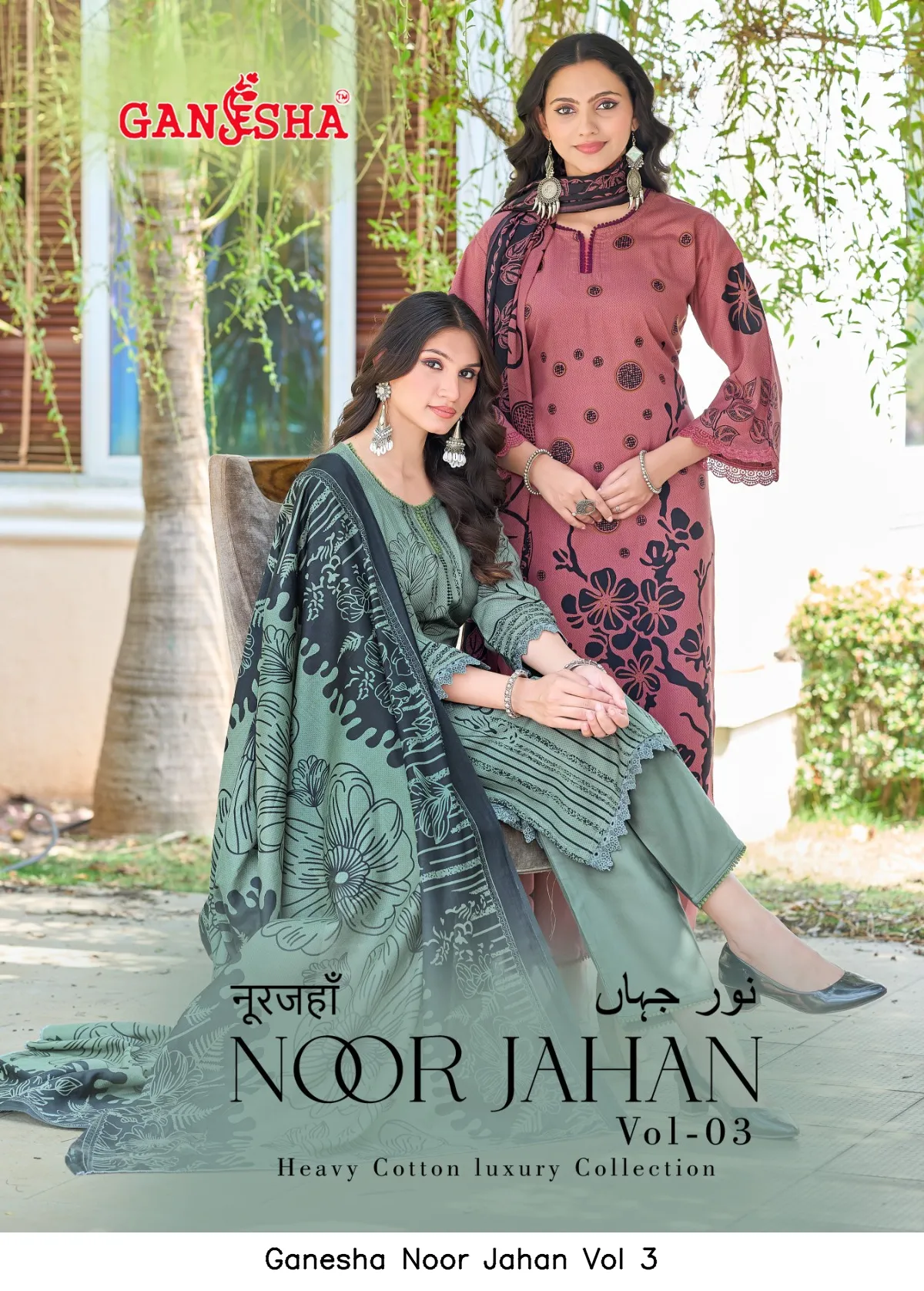 Ganesha Noor Jahan Vol 3