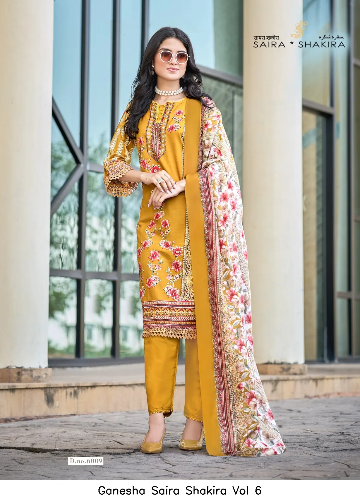 Ganesha Saira Shakira Vol 6 - Image 2