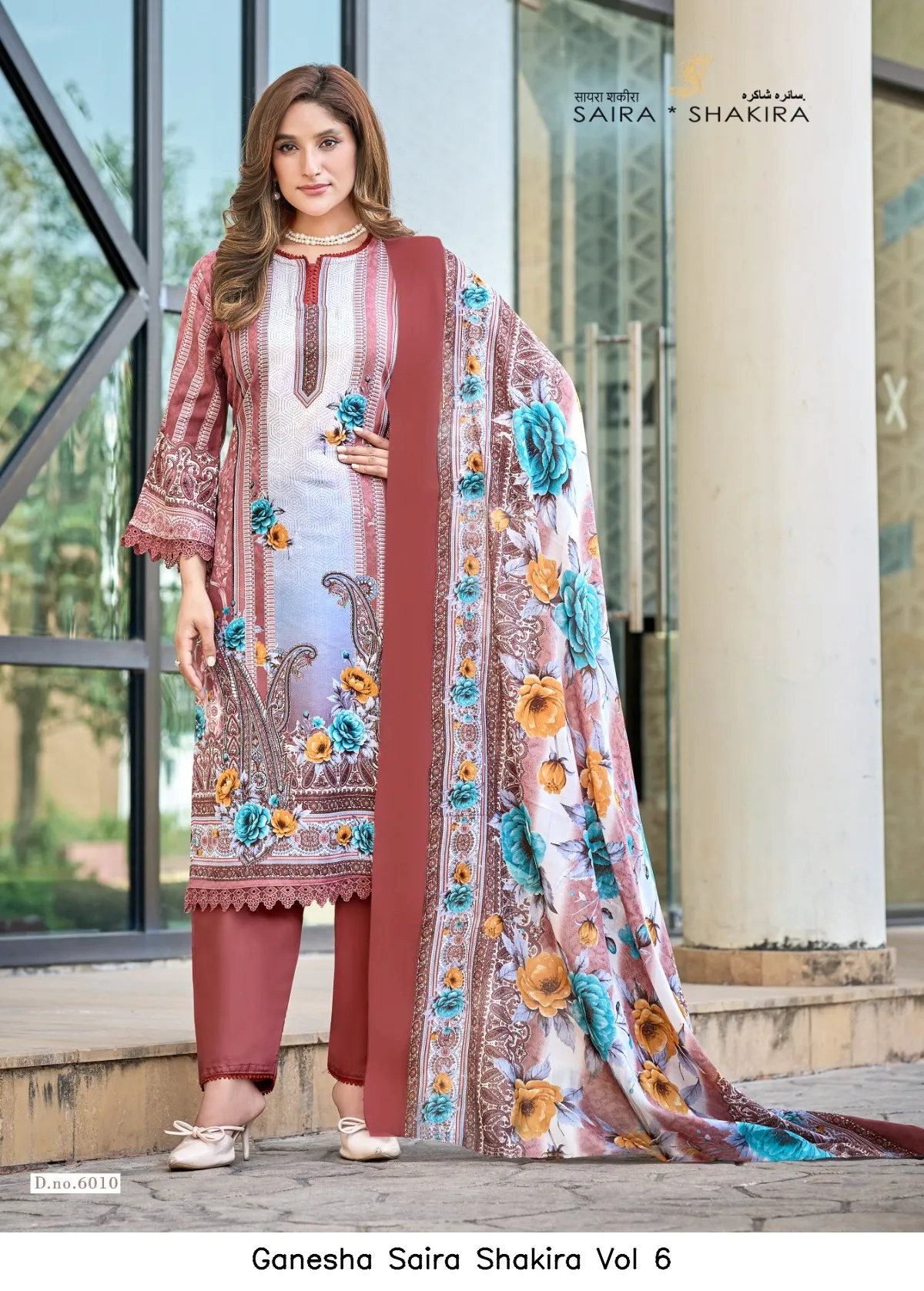 Ganesha Saira Shakira Vol 6 - Image 6
