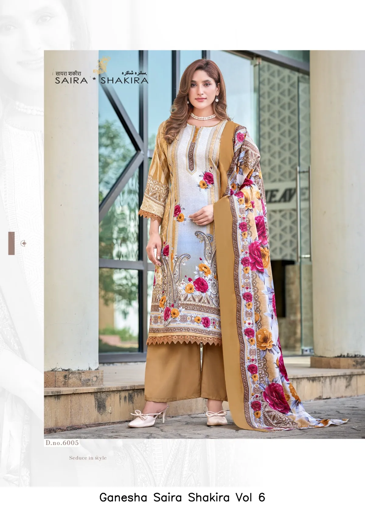 Ganesha Saira Shakira Vol 6 - Image 7