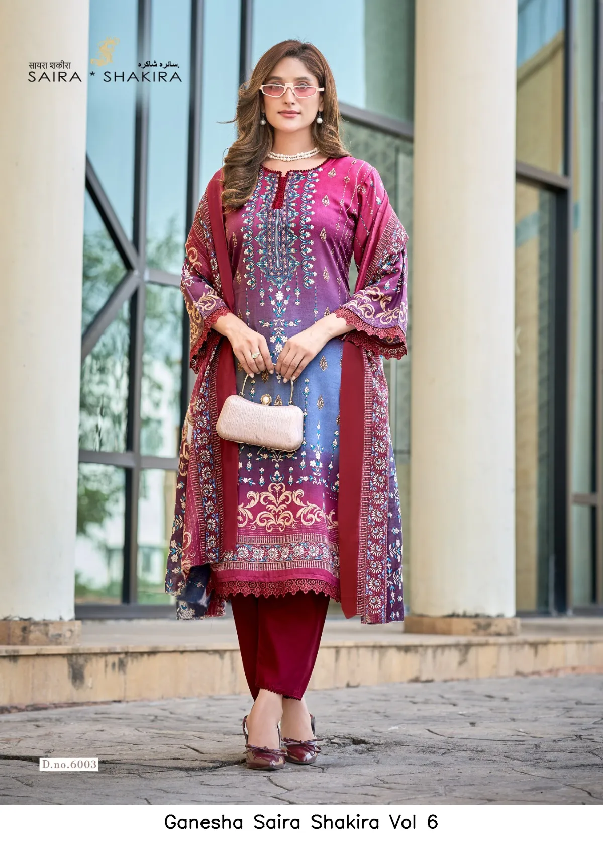 Ganesha Saira Shakira Vol 6 - Image 8