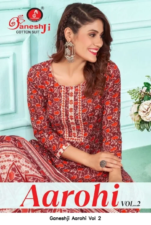 Ganeshji Aarohi Vol 2