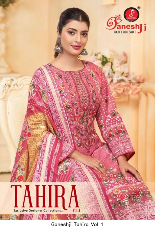Ganeshji Tahira Vol 1