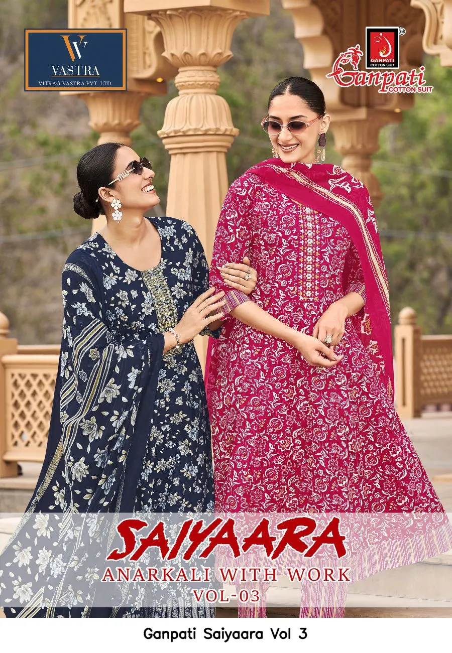 Ganpati Saiyaara Vol 3